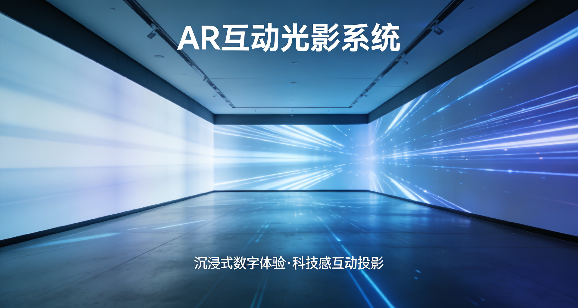 虚拟现实与AI领域